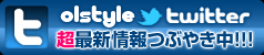 ツイッターつぶやきなう